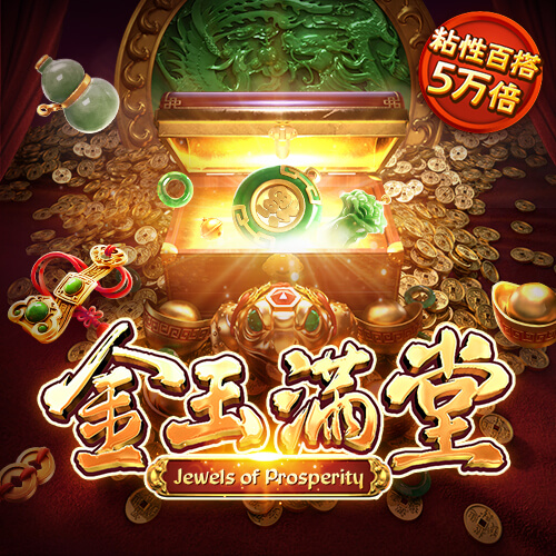 4949澳门精准免费大全高手版